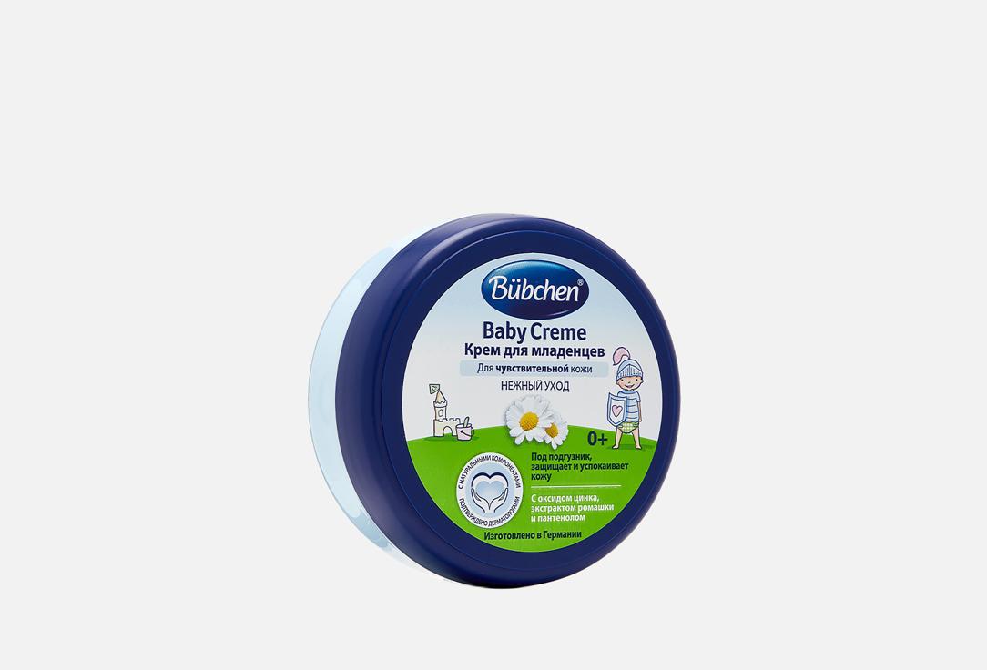 Baby creme. 150 мл