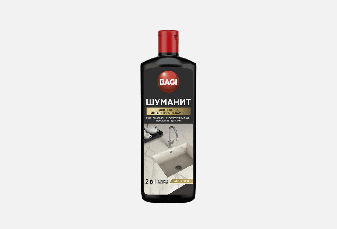 Bagi | Шуманит. Цвет: