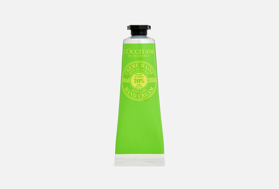 L'Occitane | Shea Butter Zesty Lime. Цвет: