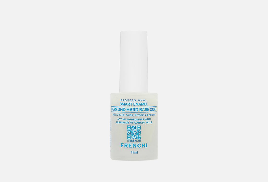 DIAMOND HARD BASE COAT. Цвет: Не прозрачный, белый