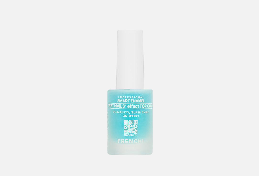 «WET LOOK» TOP COAT. Цвет: Прозрачный со светло-синим оттенком