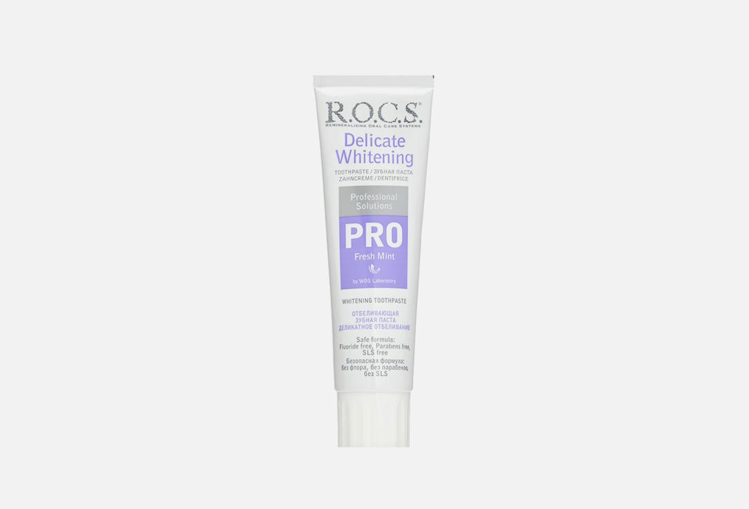 Delicate whitening Fresh Mint. Цвет: