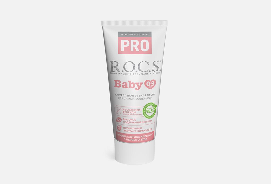 Baby Mineral protection and gentle care. Цвет: