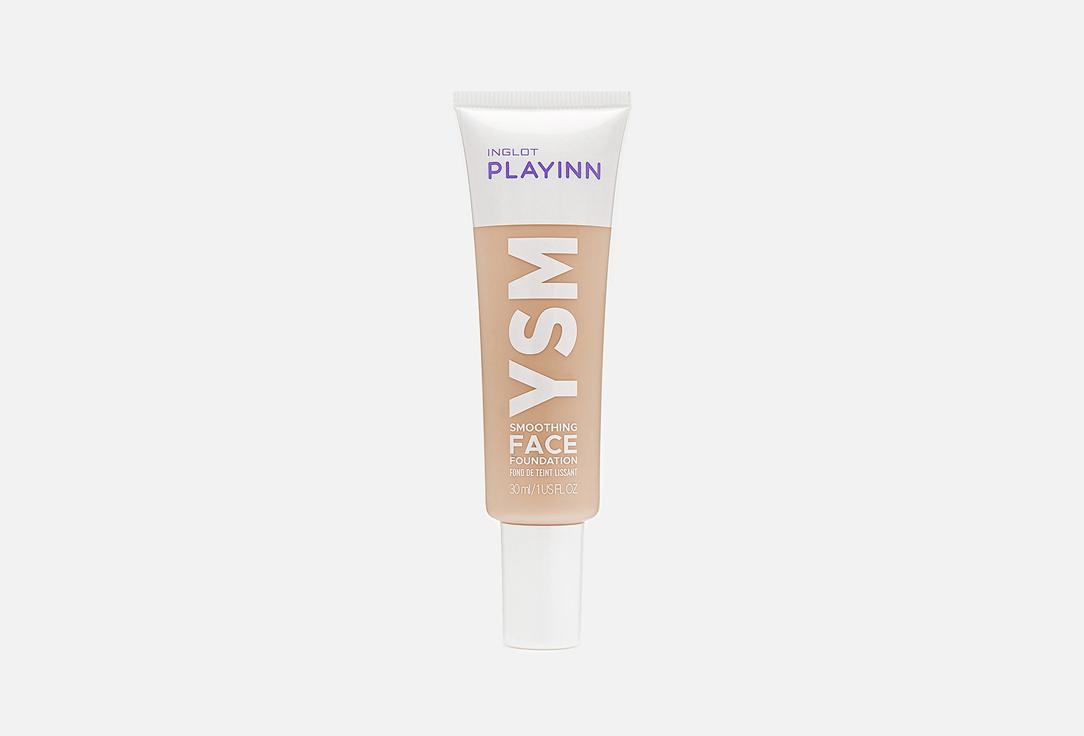 Cream foundation. Цвет: 41