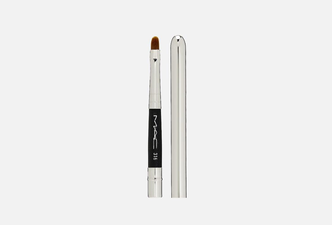 #316 Lip Brush / Covered. 1 шт