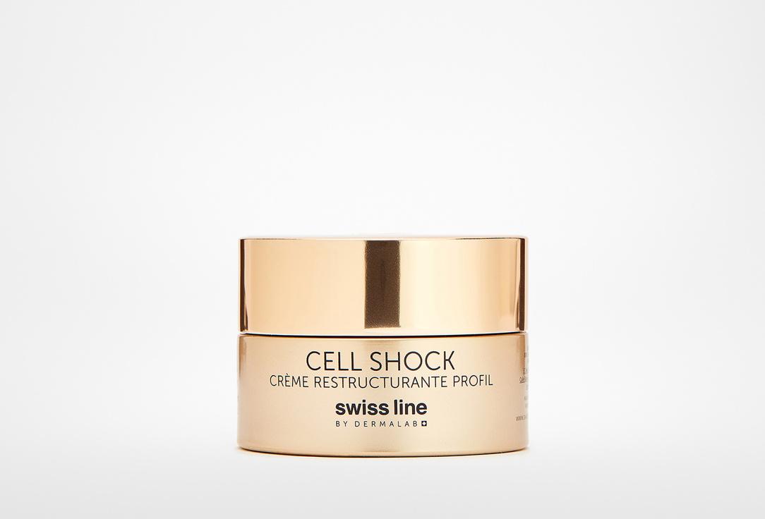 Cell Shock Perfect Profile Remodeling Cream. Цвет: