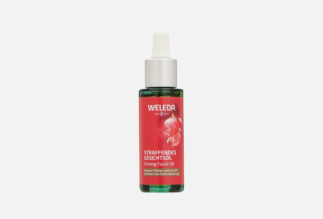 Pomegranate Firming Facial Oil. 30 мл