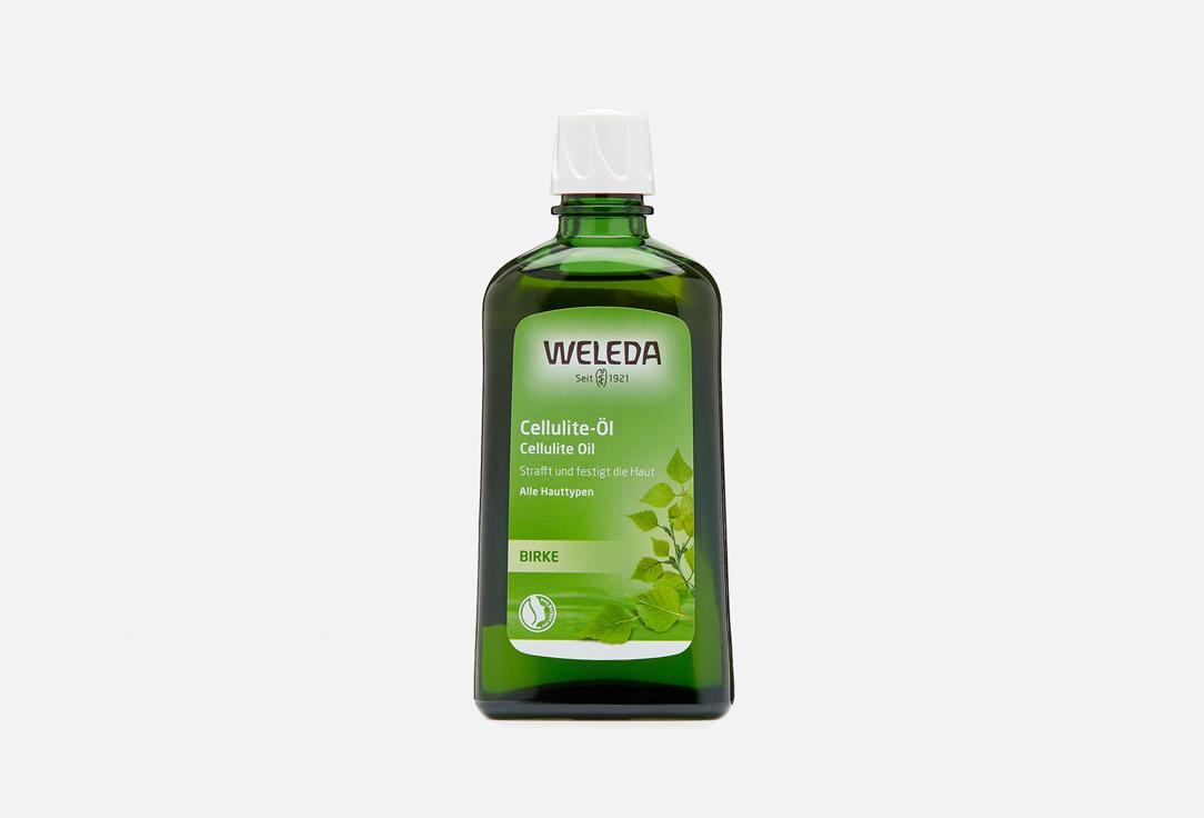 Weleda | Birch Cellulite Oil. 200 мл