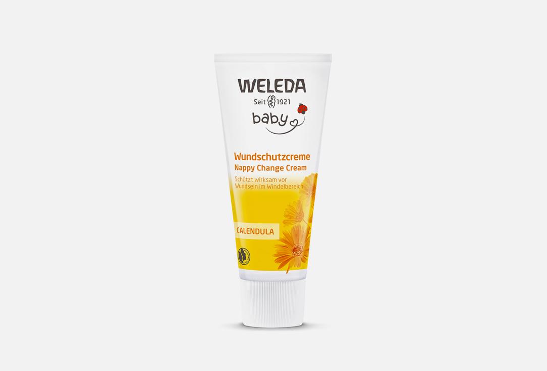 Calendula Nappy Change Cream. 75 мл