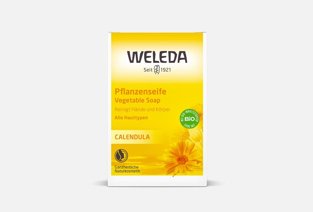 Calendula Soap. 100 г