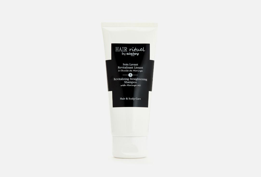 Hair Rituel by Sisley | Straightening Shampoo with Moringa oil. Цвет: