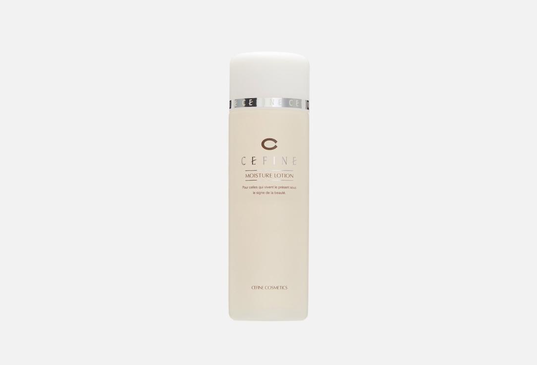 Moisture lotion. 120 мл