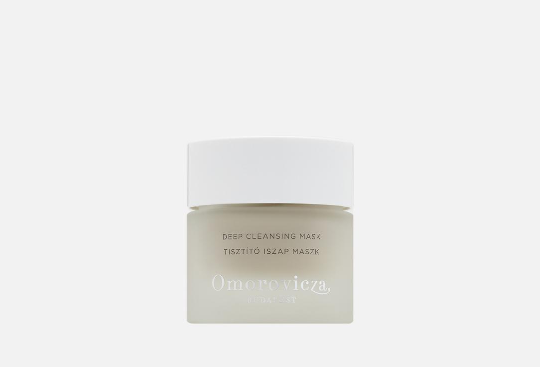 Deep cleansing mask. Цвет: