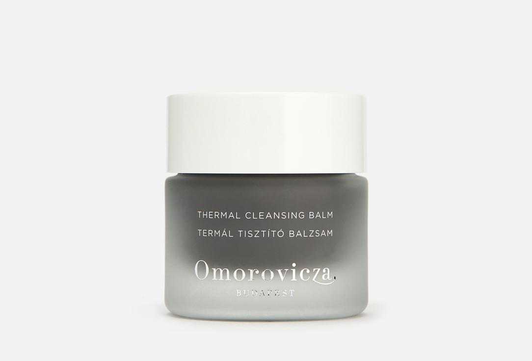 Thermal Cleansing Balm. 50 мл