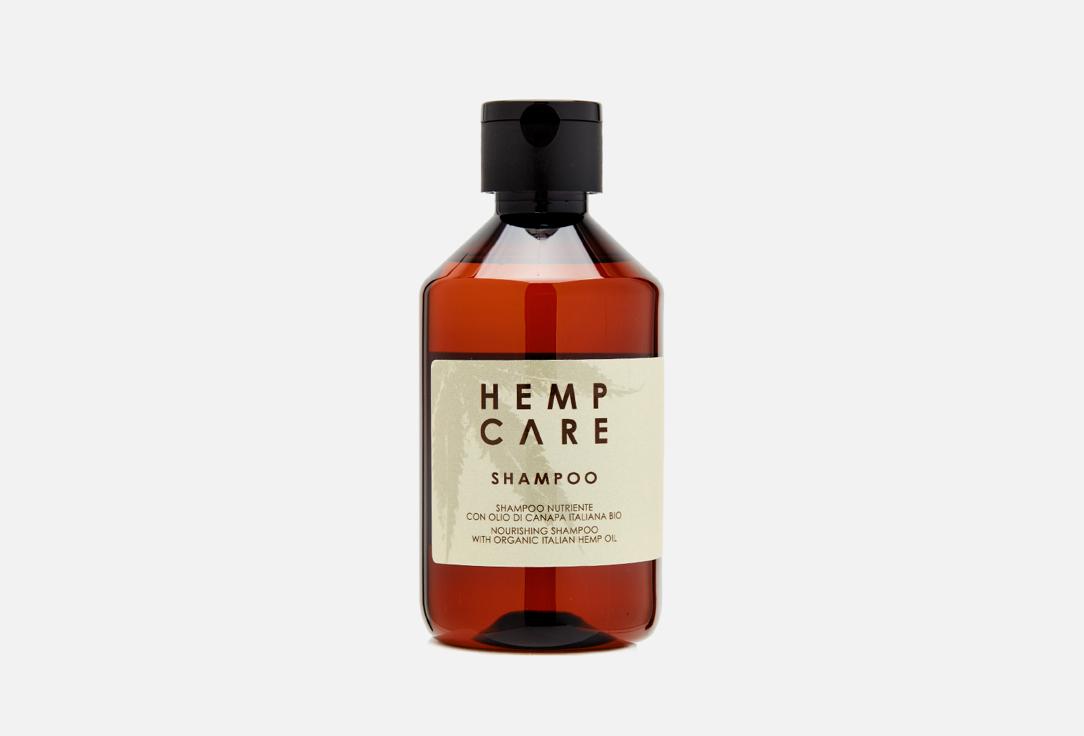 Organic Italian Hemp Oil. 250 мл