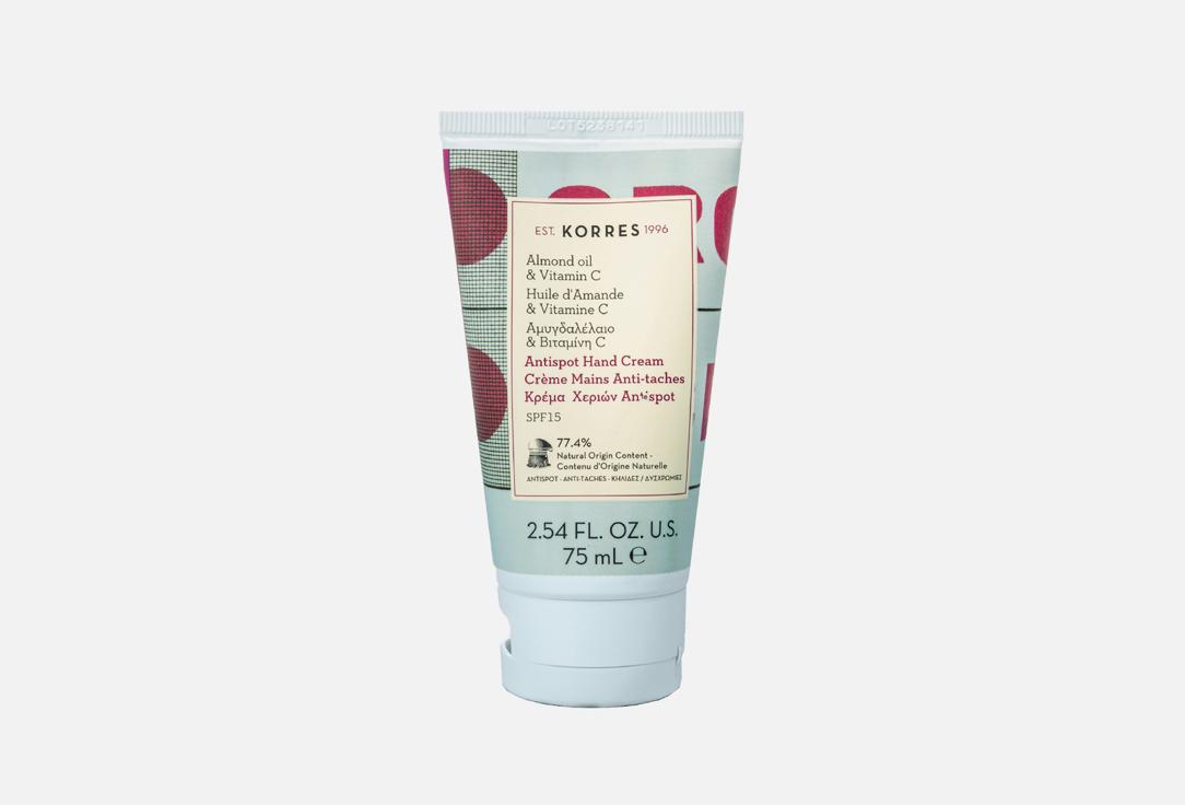 Antispot Hand Cream With Organic Almond oil & Vitamin C. 75 мл