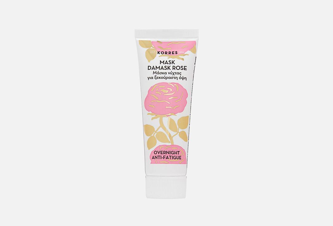 Damask Rose Overnight Anti-Fatigue Mask. 18 мл