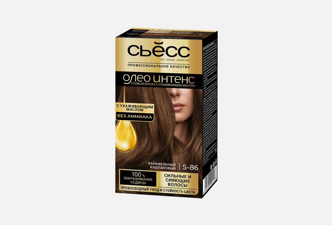 Oleo Intense. Цвет: 5-86 Карамельный каштановый