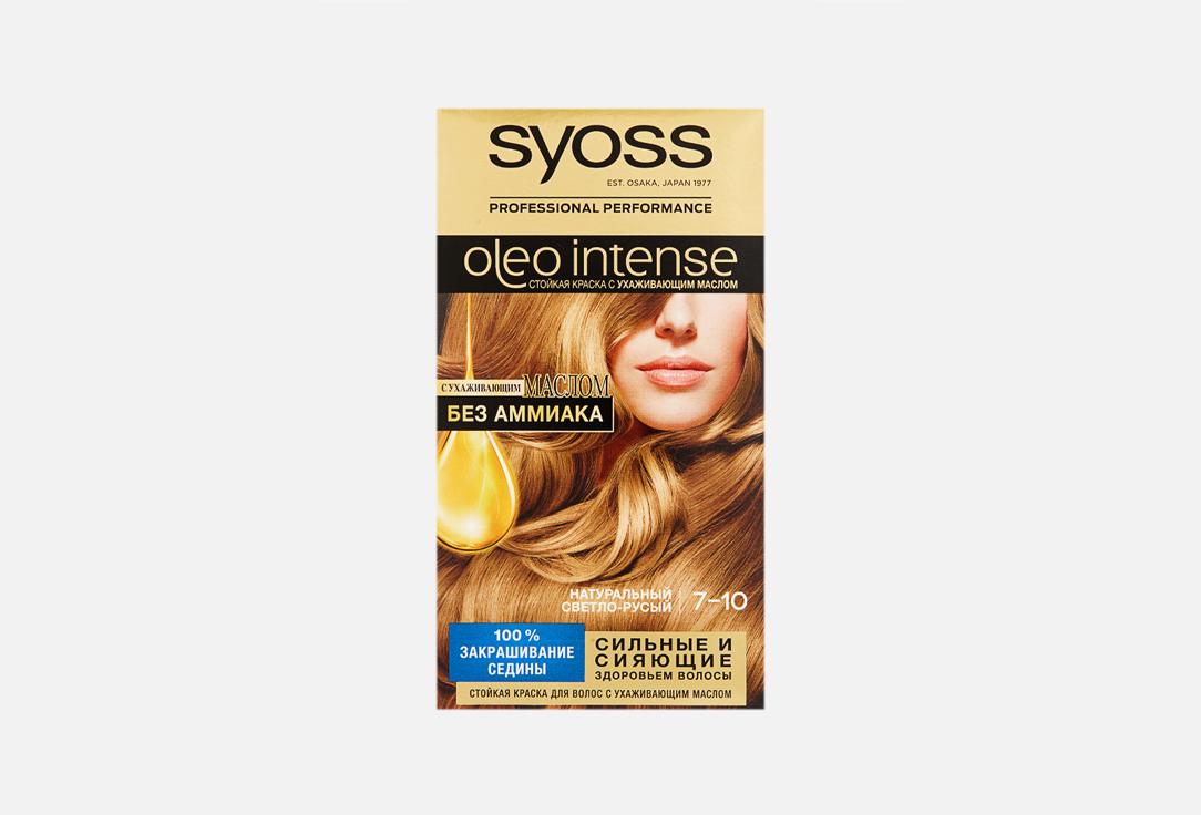 Oleo Intense. Цвет: 7-10 Натуральный светло-русый