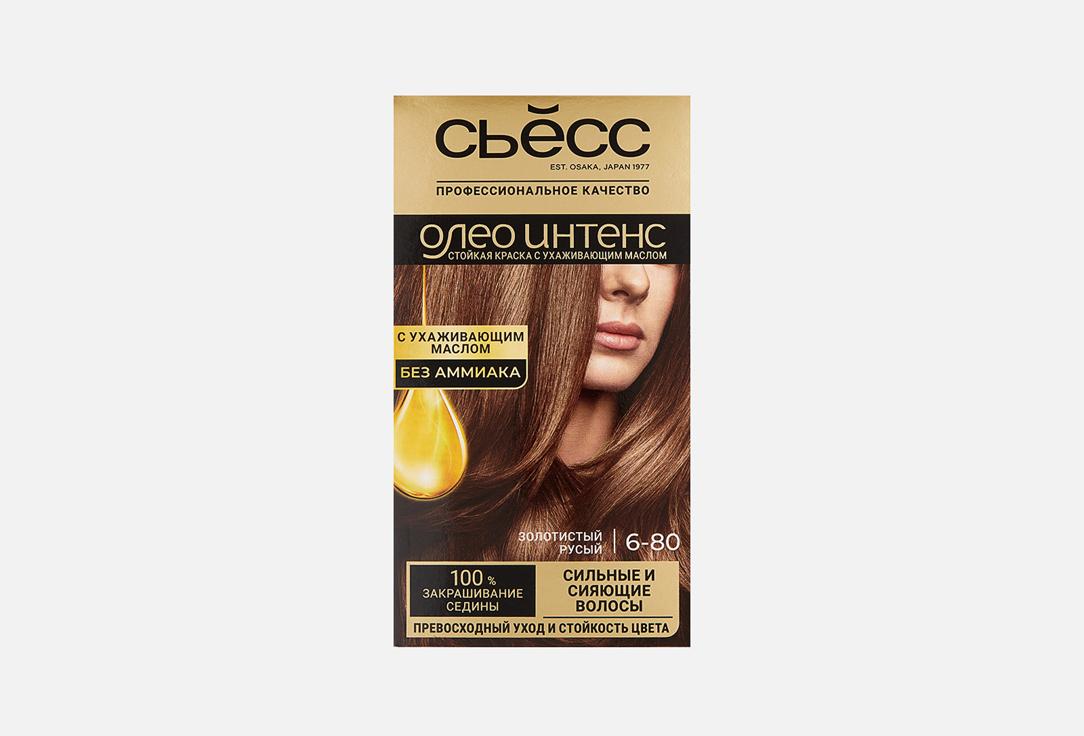 Oleo Intense. Цвет: 6-80 Золотистый русый