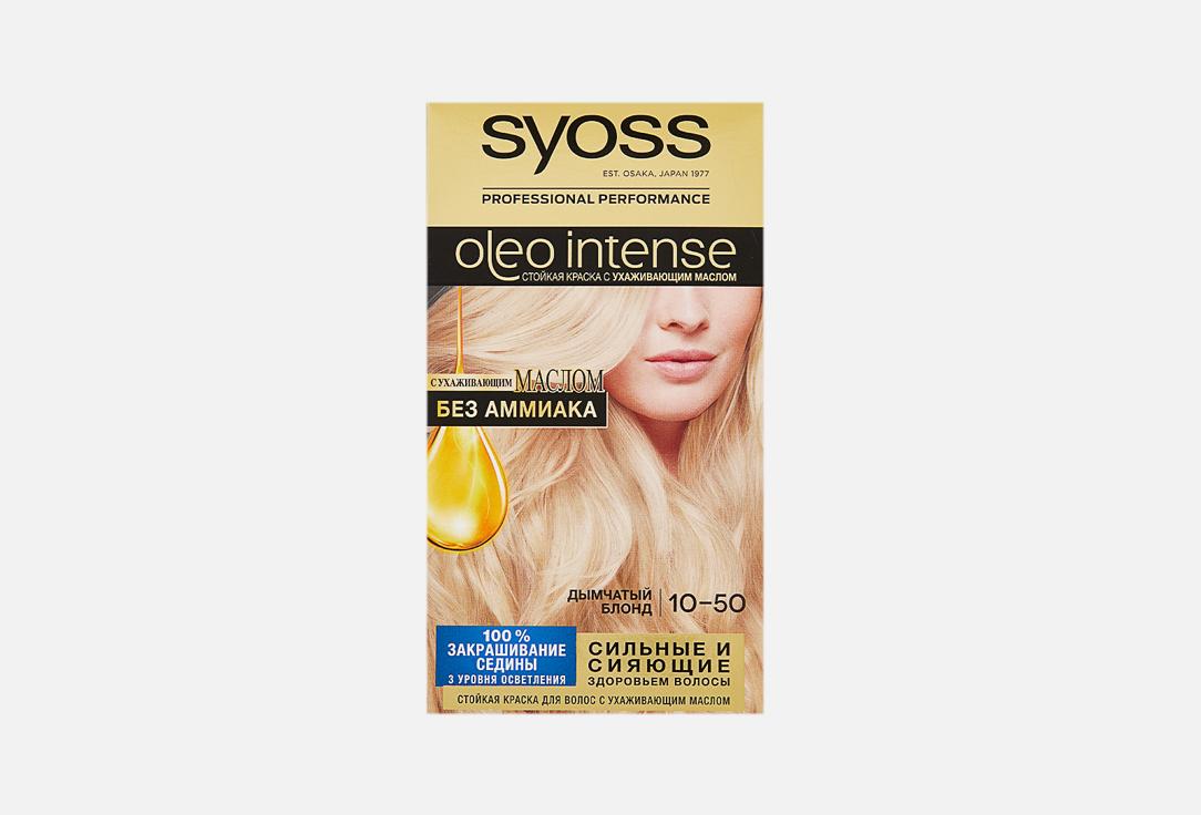 Oleo Intense. Цвет: 10-50 Дымчатый блонд