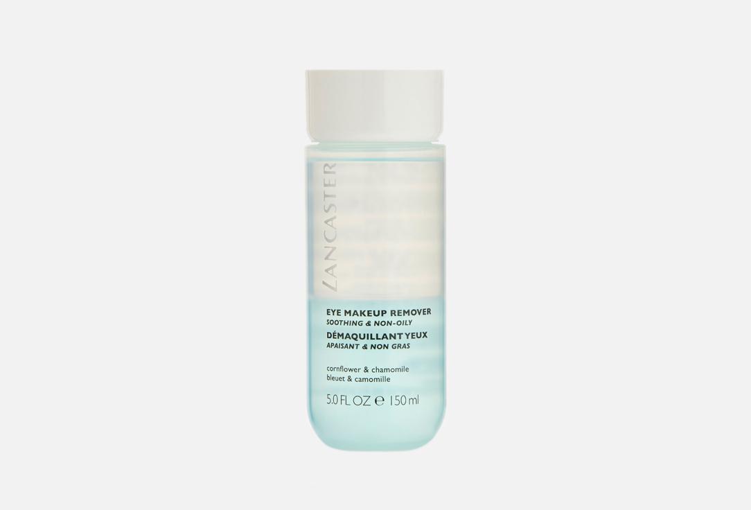 Eye Makeup Remover Soothing & Non-Oily. 150 мл