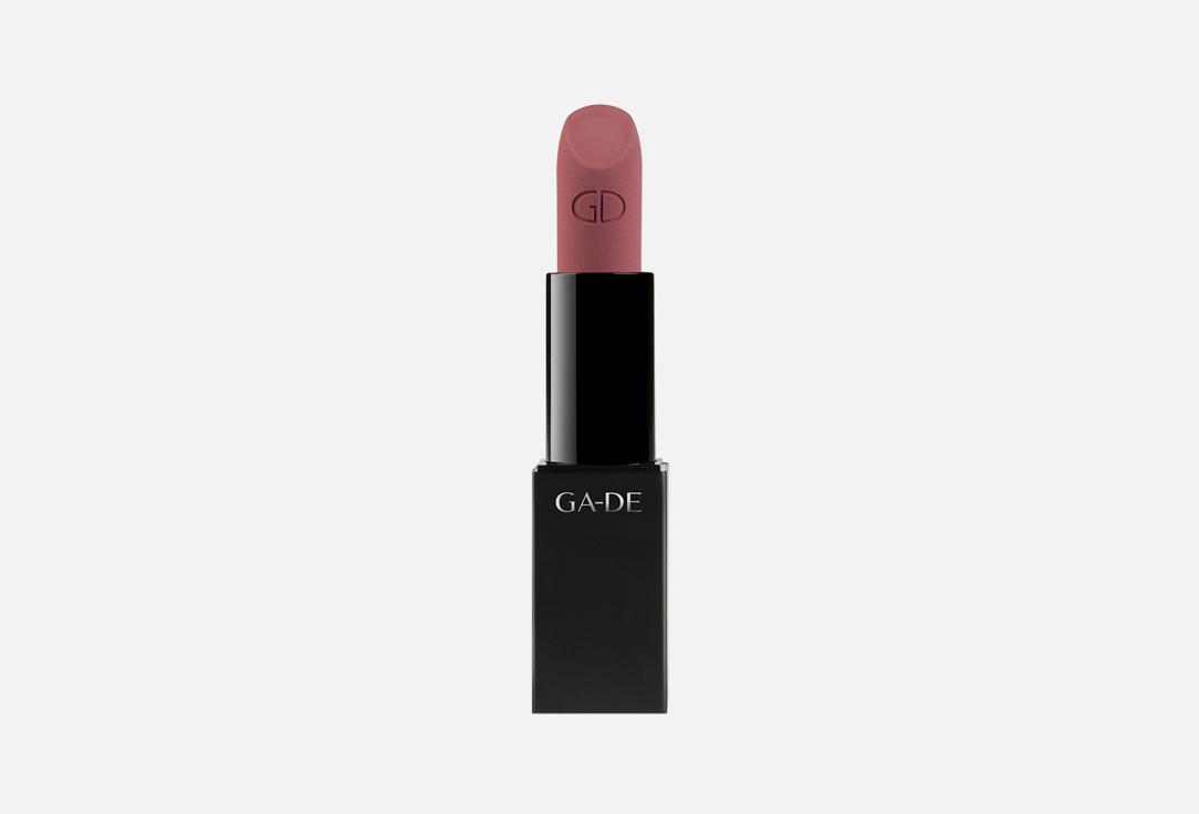 VELVETEEN PURE MATTE. Цвет: 753, Retro rose