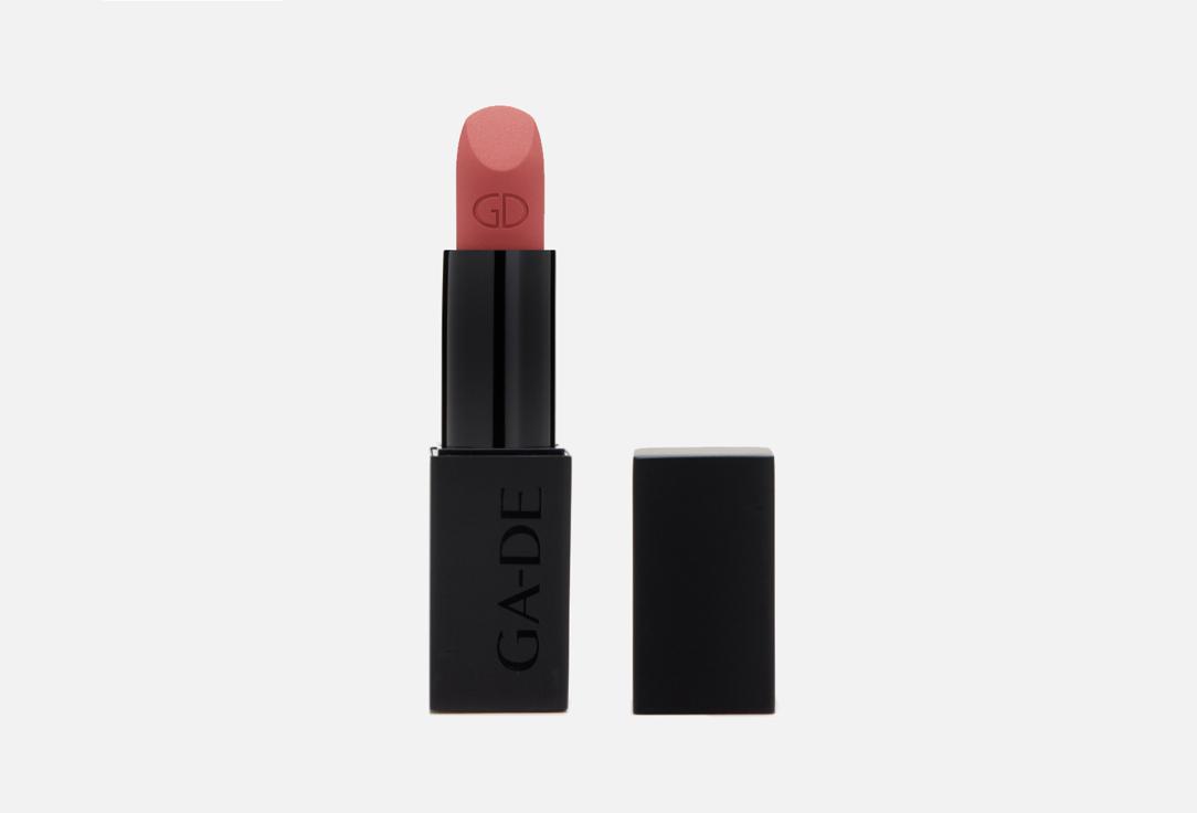 VELVETEEN PURE MATTE. Цвет: 768, Idealist