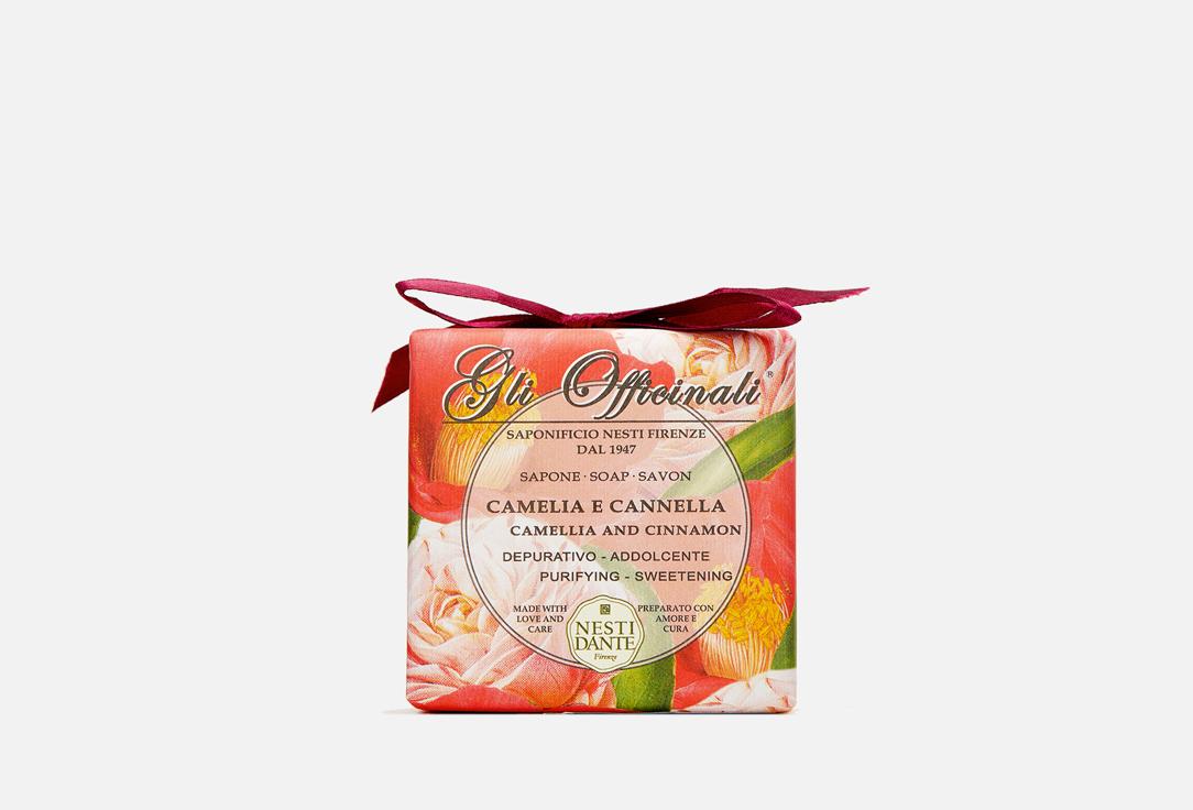 Camellia and cinnamon. 200 г