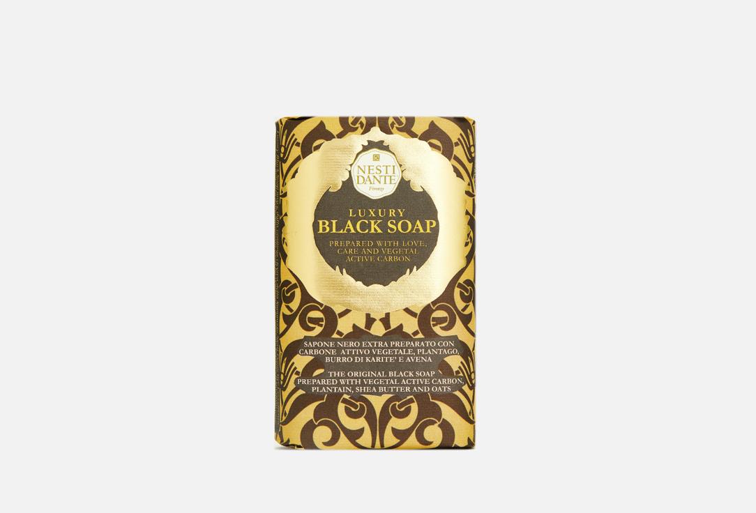 Luxury Black Soap. 250 г