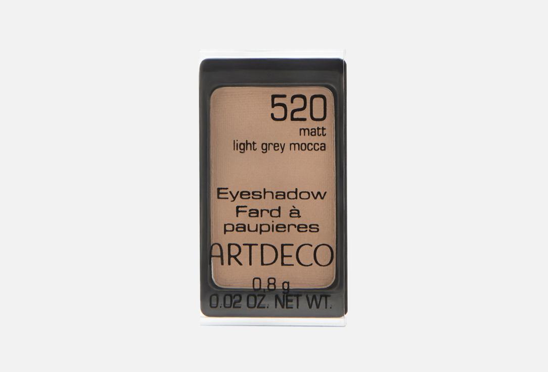 Eyeshadow Matt. Цвет: 520, Light grey mocca