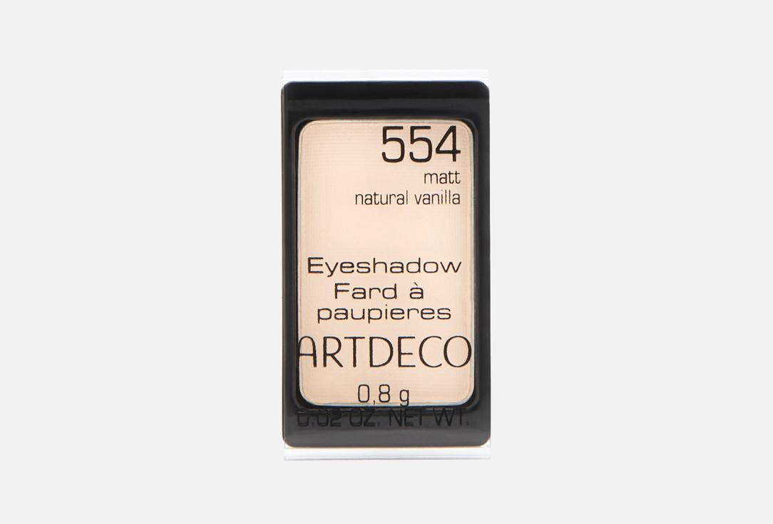 Eyeshadow Matt. Цвет: 554, Natural vanilla