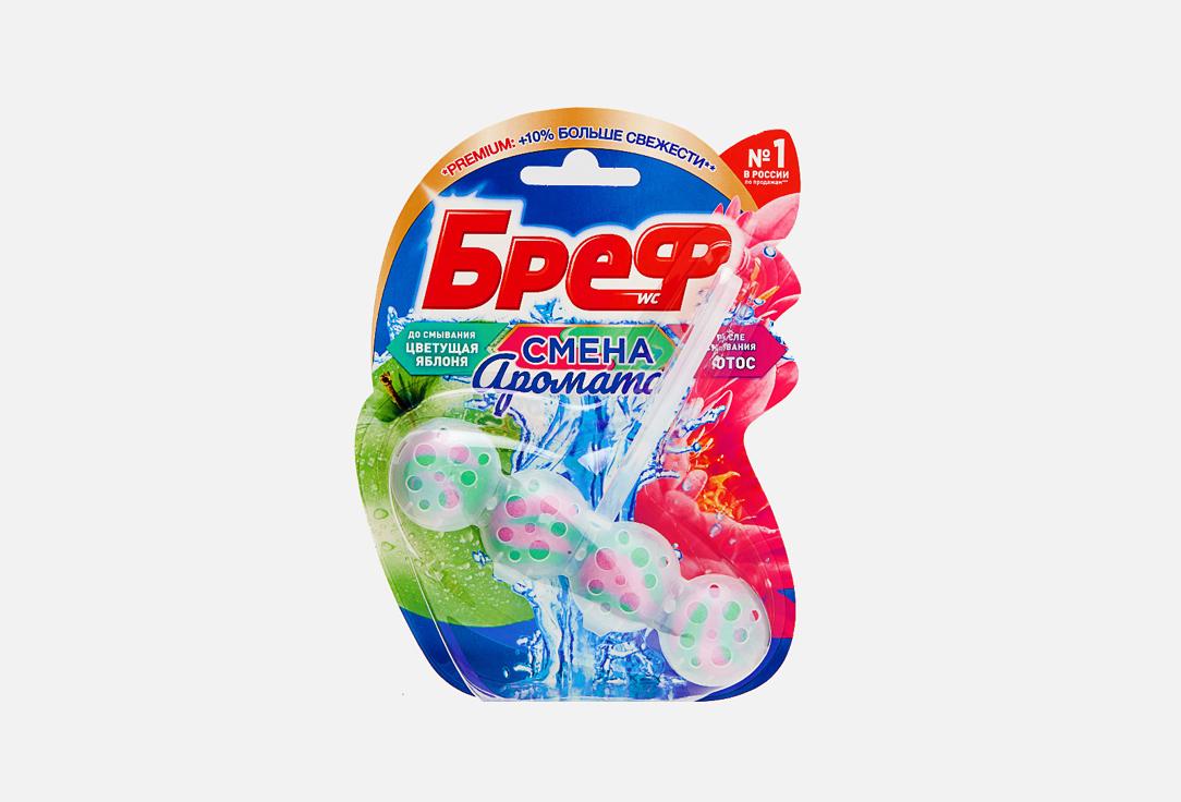 Perfume Switch, яблоня-лотос. 50 г