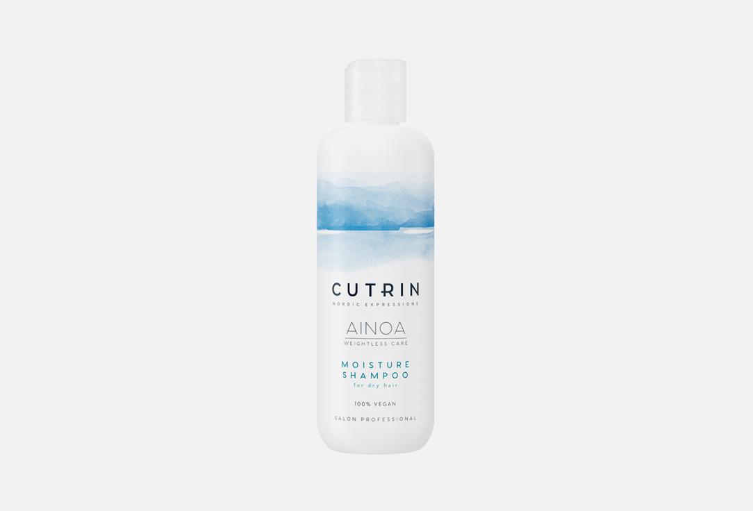 CUTRIN | Ainoa Moisture shampoo. Цвет: