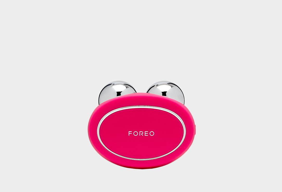 FOREO | BEAR. Цвет: Fuchsia