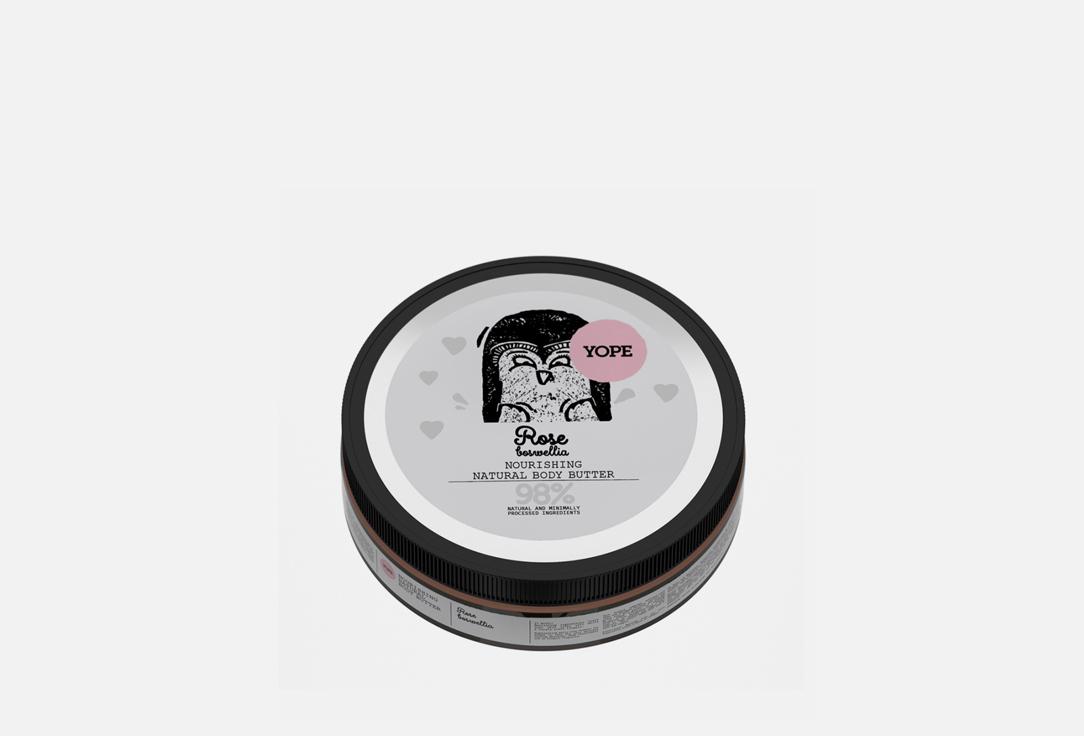 Body Butter ROSE & BOSWELIA. Цвет: