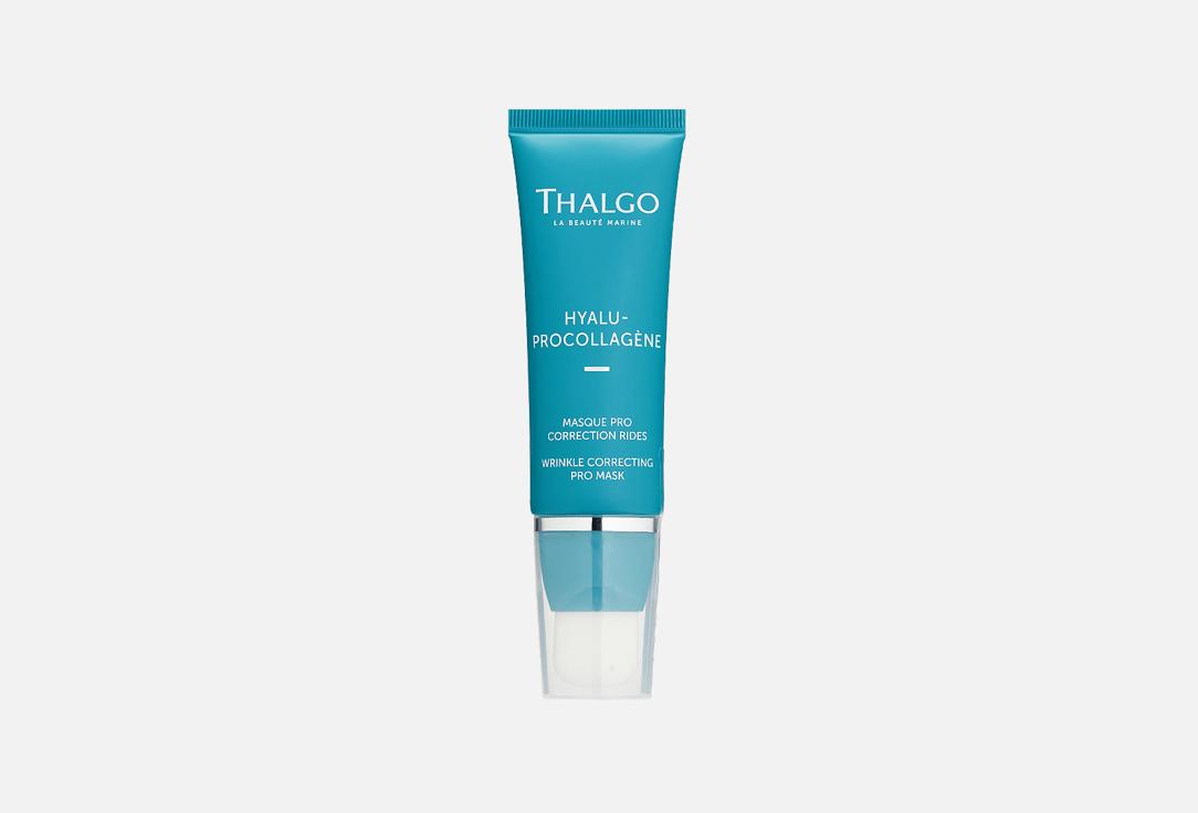 HYALU-PROCOLLAGÈN Wrinkle Correcting Pro Mask. 50 мл