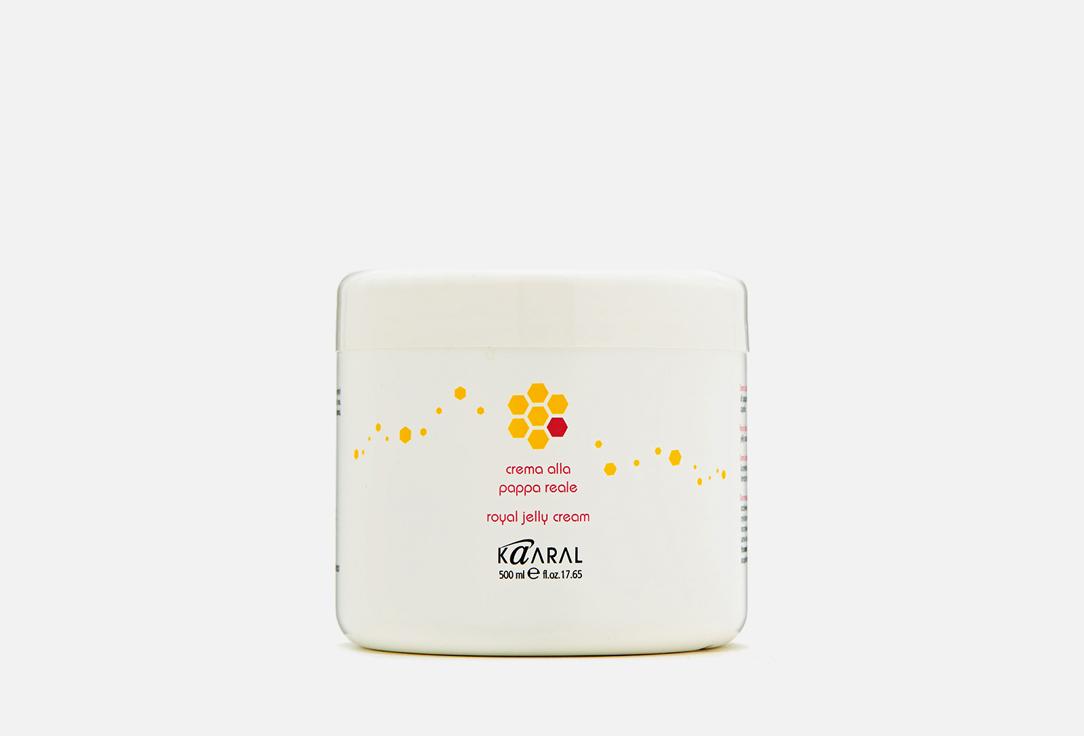 Royal jelly cream. Цвет: