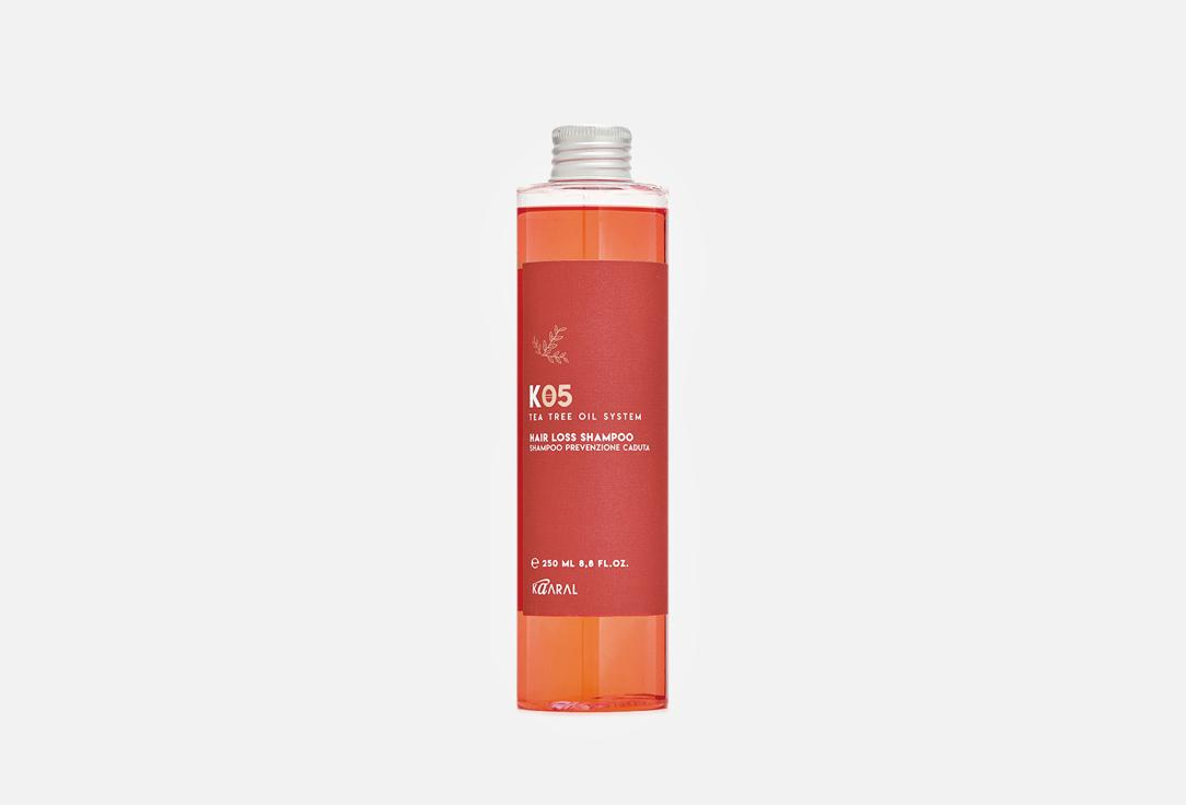 K05 Anti Hair Loss Shampoo. 250 мл