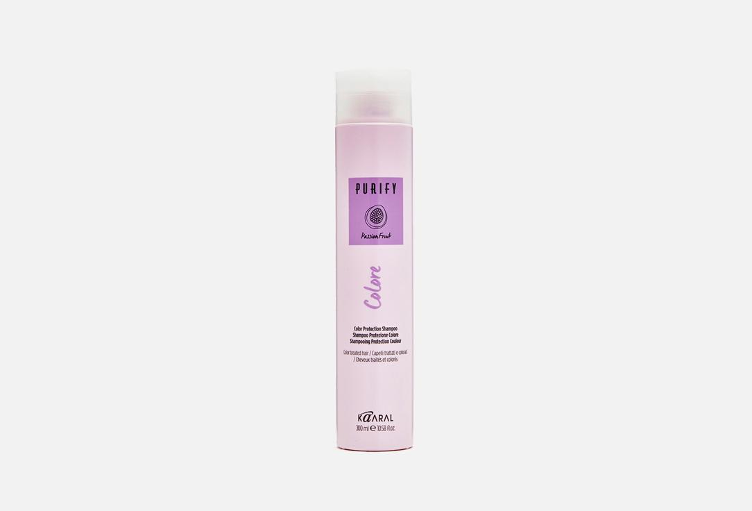 Kaaral | Purify Colore Shampoo. Цвет: