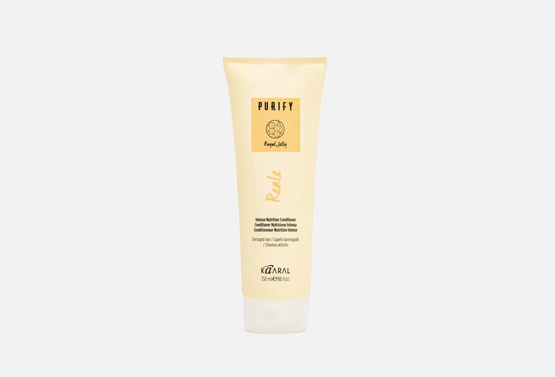 Purify - Reale Conditioner. 250 мл