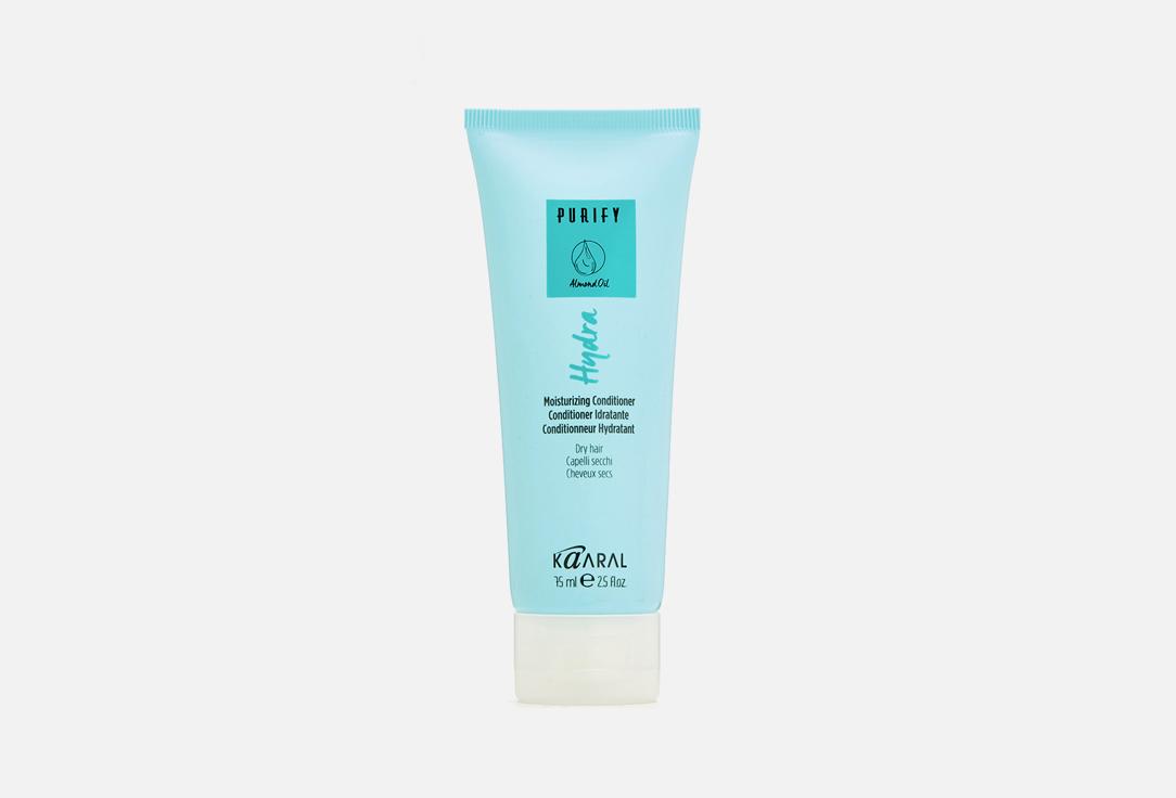 Purify- Hydra Conditioner. 75 мл