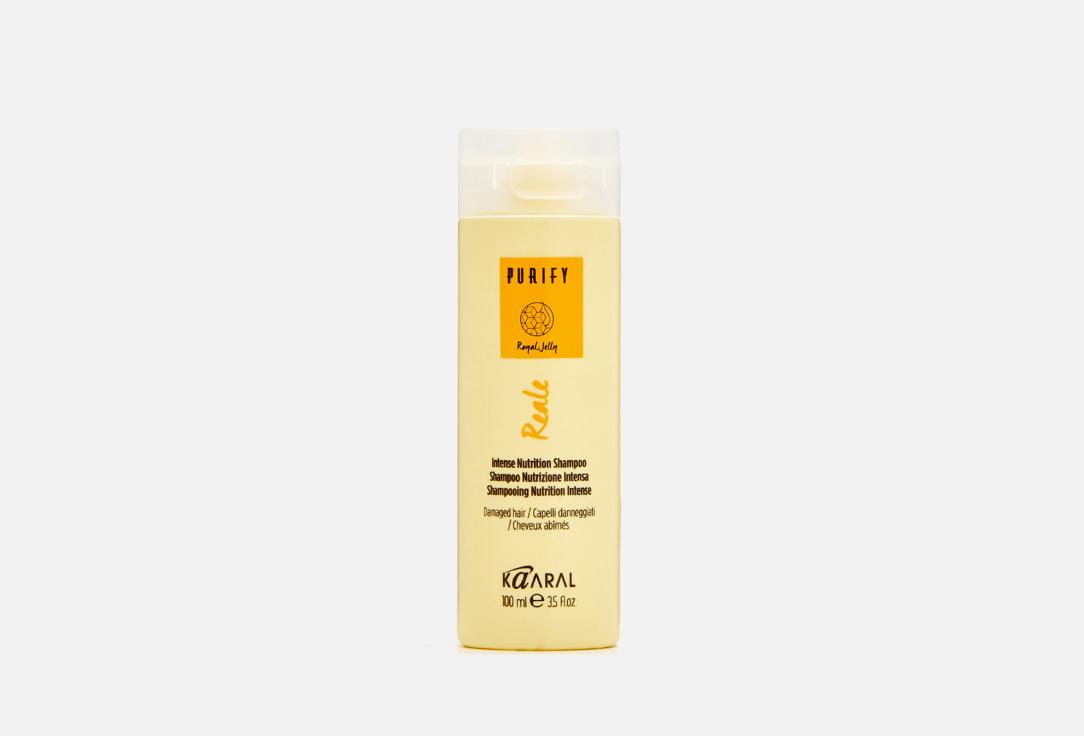 Purify- Reale Shampoo. 100 мл