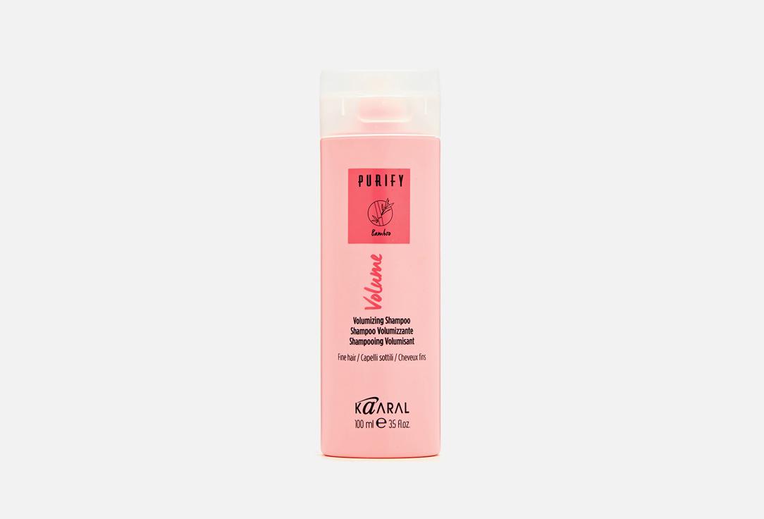 Purify- Volume Shampoo. 100 мл