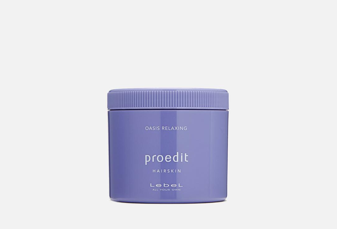 Lebel | PROEDIT HAIRSKIN OASIS RELAXING. Цвет: