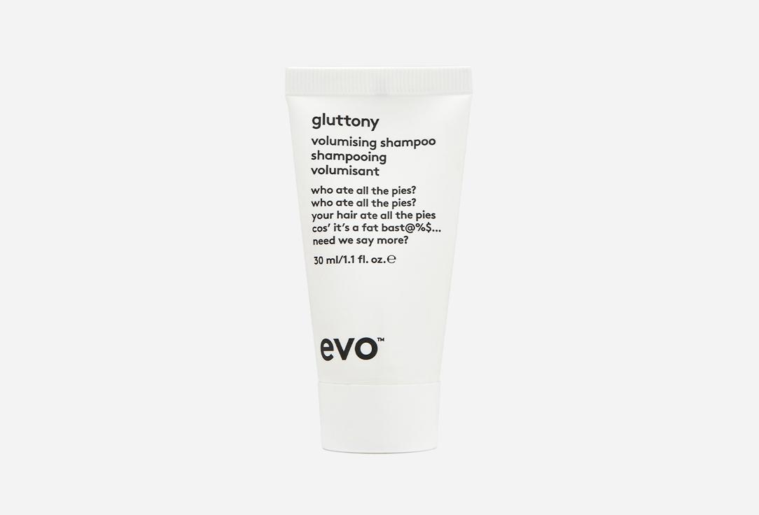 gluttony volumising shampoo (travel). 30 мл