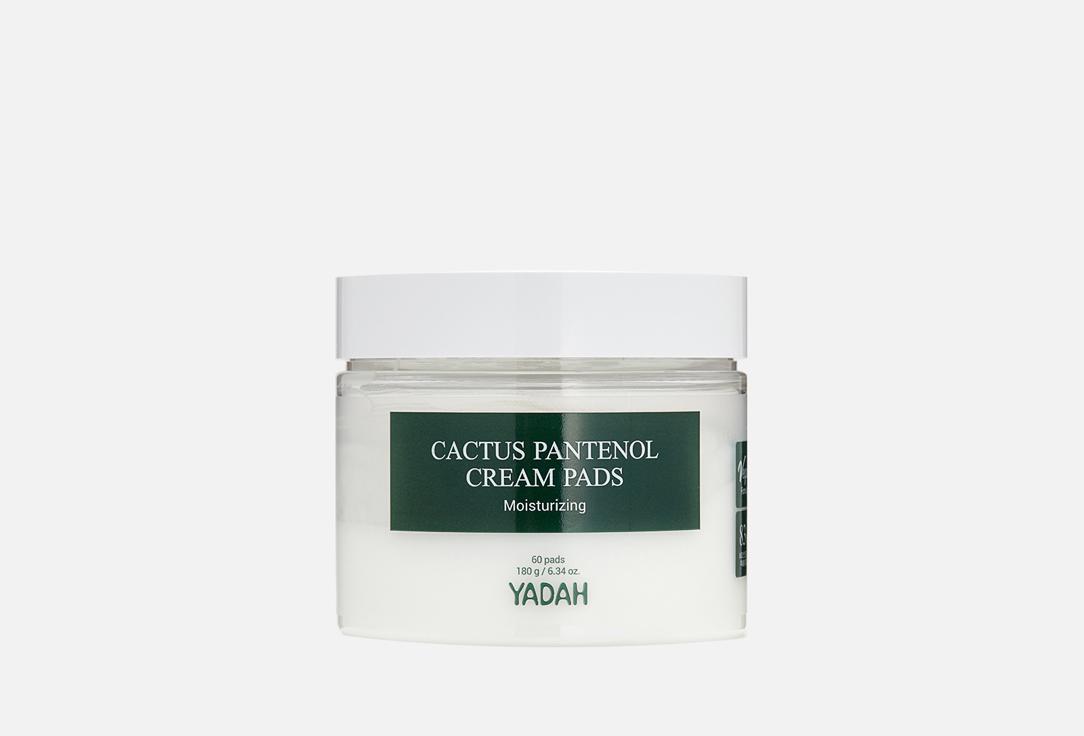 CACTUS PANTHENOL CREAM PADS. 60 шт