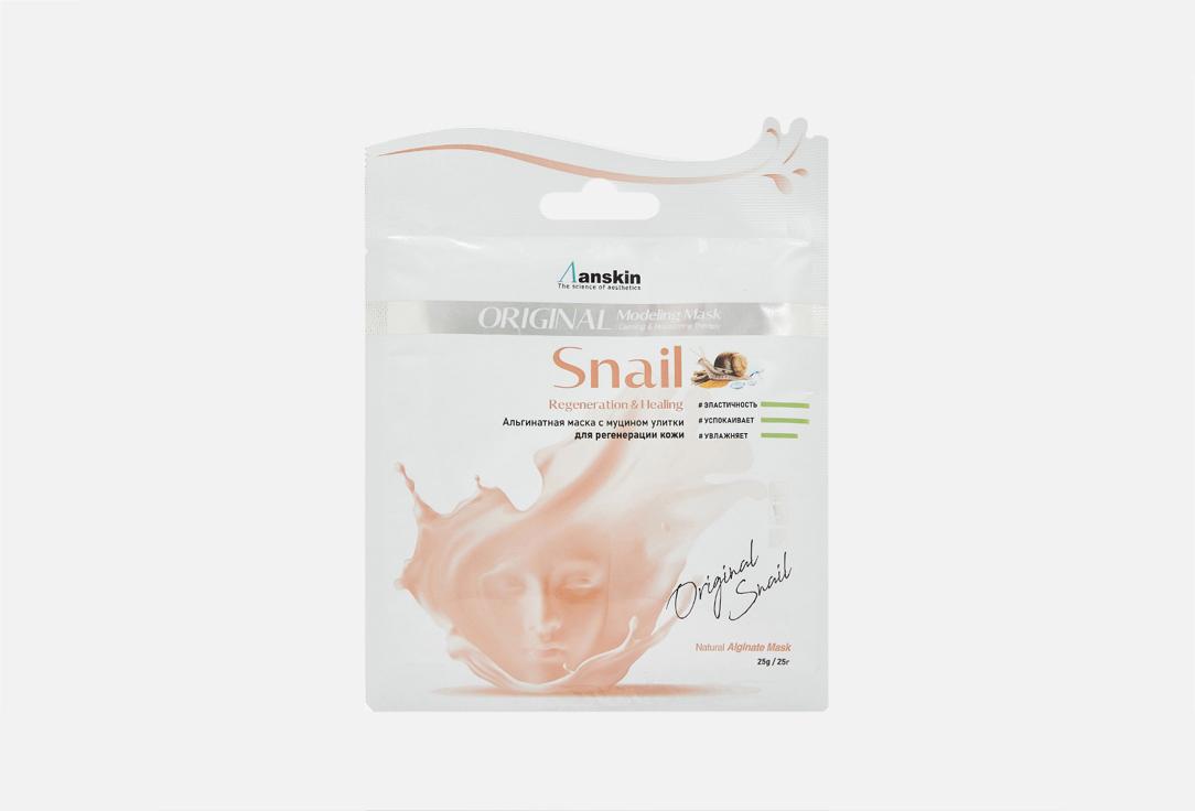 Original Snail Modeling Mask. 25 г