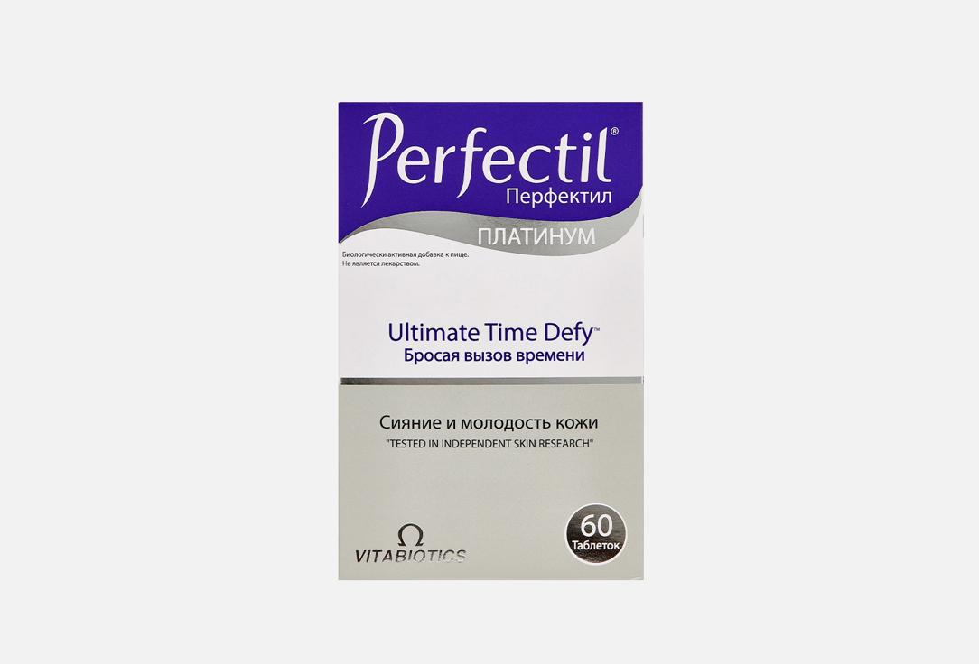 Perfectil Platinum витамины c, e в таблетках. Цвет: