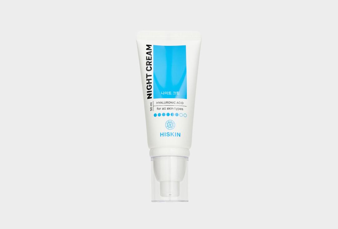 Night Cream with Hyaluronic Acid. 50 мл